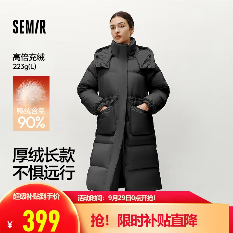 森马（Semir）羽绒服女冬90绒子长款小宽松可拆卸连帽厚绒收腰外套101724113055