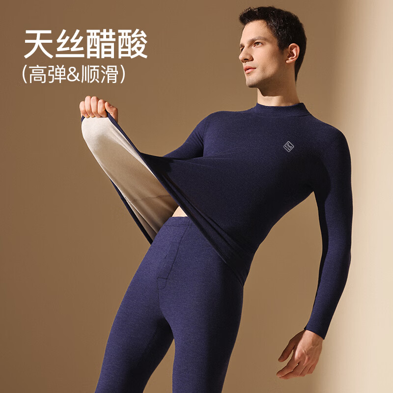 猫人男士保暖加绒内衣高领秋冬季新款打底磨毛修身无痕秋衣秋裤套装男 浅灰 【加绒加厚】 L 【推荐100-130斤】