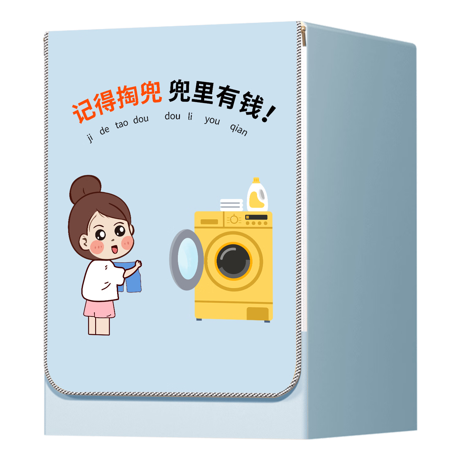 ���ڲ�����TAZD��Ͳϴ�»��ַ�ˮ��̨��ɹ10��������С��캣��С��������ȫ�Զ�ϴ�»���ɻ�ͨ�÷������¸ǲ� 47.9Ԫ