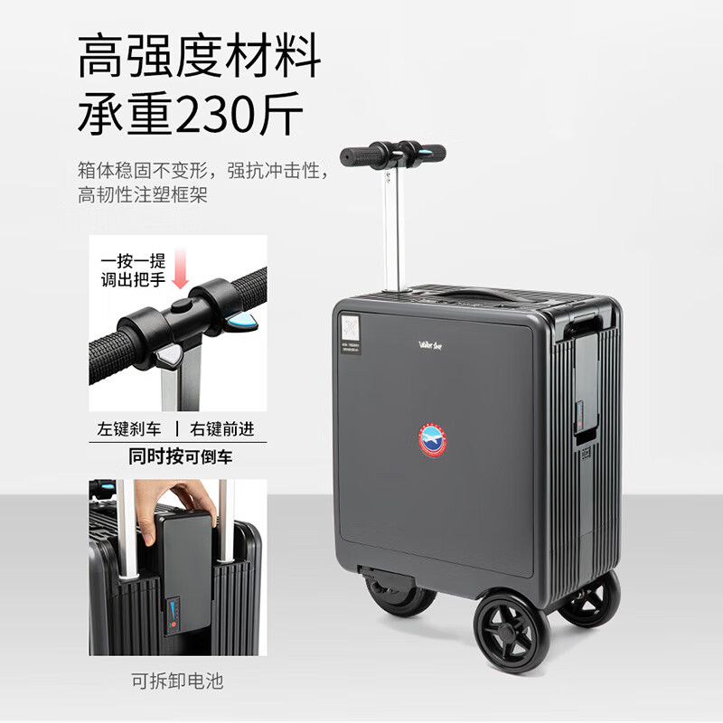 Walker Shop【2026年新款】电动行李箱可上飞机智能骑行可坐可代步铝框旅行箱 粉红色 20寸