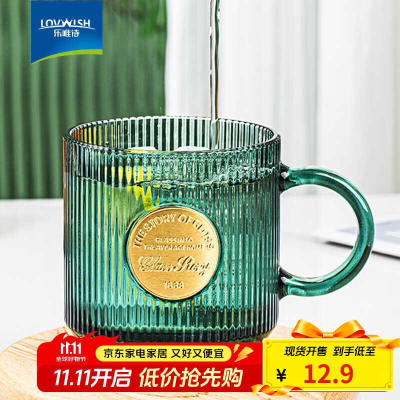 ��Ψʫ��LOVWISH��ԭɫ������ʽ�������ƺ�ˮ��ins��豭ơ�ƹ�֭�����ÿ��ȱ��� ī�����ưͿ˱�����ɫӡ�¡�330ml/1ֻ 6.45Ԫ