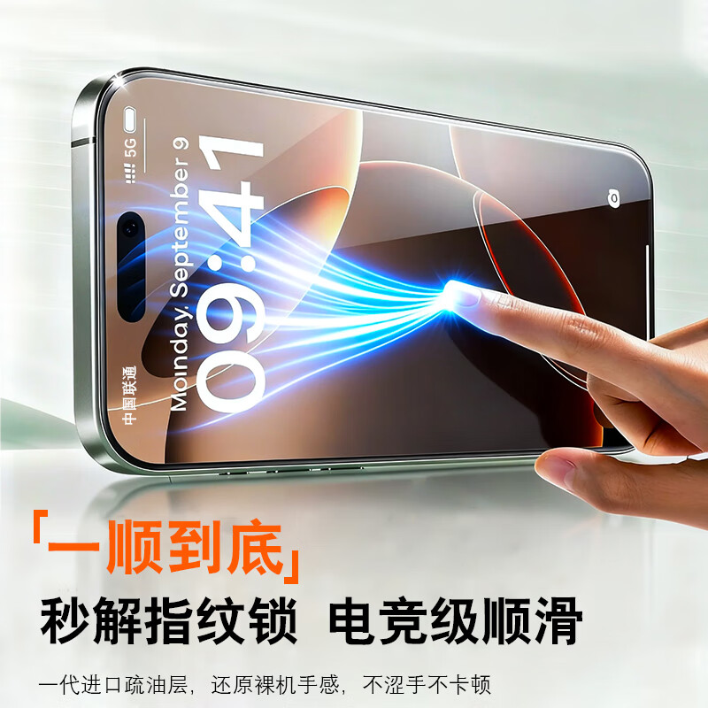 NE适用摩托罗拉联想moto G系列手机膜屏幕保护贴膜G100耐磨防指纹防爆磨砂电竞AR高清膜防窥膜软膜 2片装丨AR高清膜丨抗指纹丨气泡自消 联想moto G100