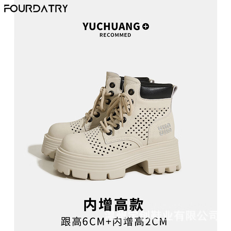 FOURDATRY��Ƥ�ο�����ѥŮ2�������Ż���ѥŷ����Ƥ��Ͳ��װѥӢ�׷���� ��ɫ������ 40 137.41Ԫ