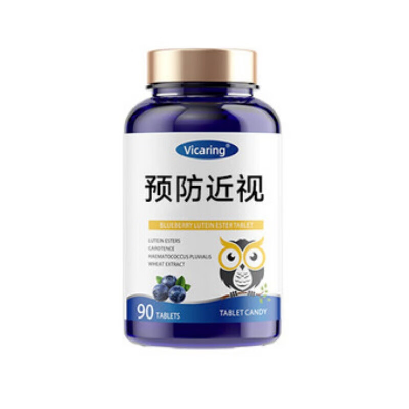 VICARING蓝莓叶黄素护眼胡萝卜素眼疲劳越橘视力模糊青少年儿童眯眼蓝莓片 12瓶超值装【8瓶价格送四瓶原装） 京东折扣/优惠券