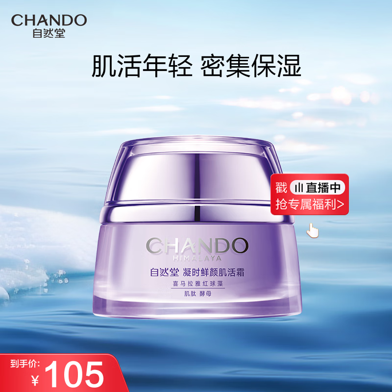 Ȼʱռ˪30gϵϸƽ»ƷŮ 72.86Ԫ