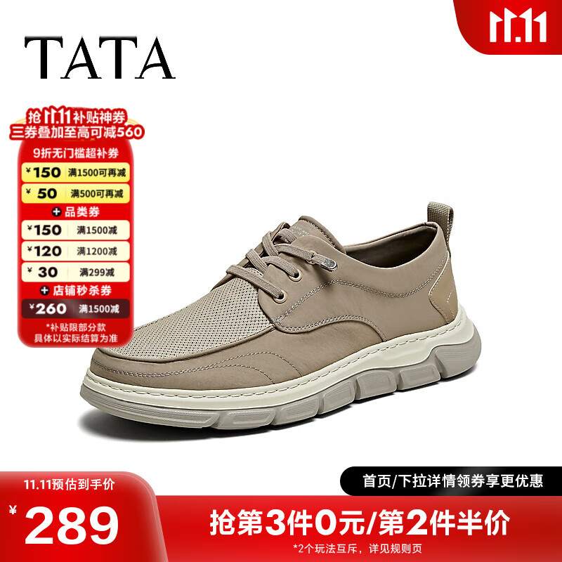 他她（TATA）网面透气布鞋男鞋子款软底休闲鞋爸爸鞋秋季新款TFZ01BM5 灰色 40