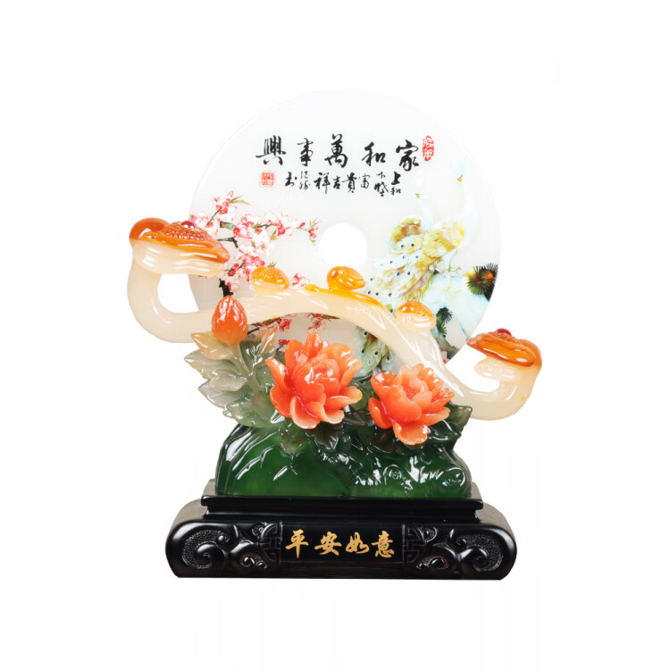 家和平安扣如意摆件客厅电视柜房间布置摆设中式玄关柜酒柜装饰品 大号花瓶+特大号家和万事兴(三件套)