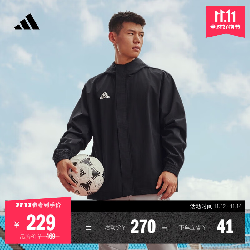 adidas足球训练运动连帽夹克外套男装秋季阿迪达斯官方IK4010 黑色 XL
