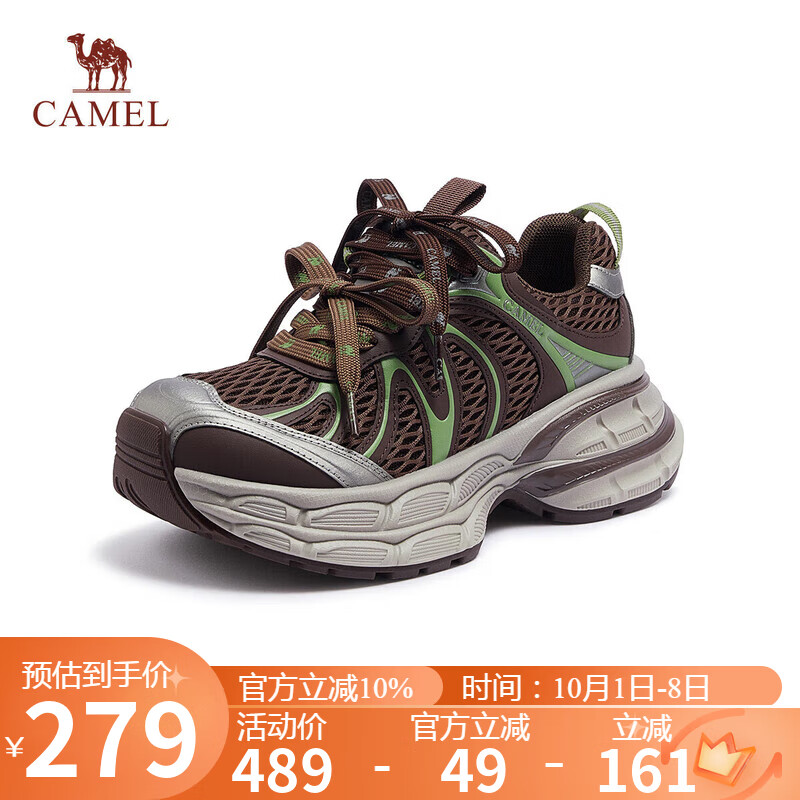 骆驼（CAMEL）银月2代老爹鞋女透气增高休闲鞋 L25A283148 咖色 36