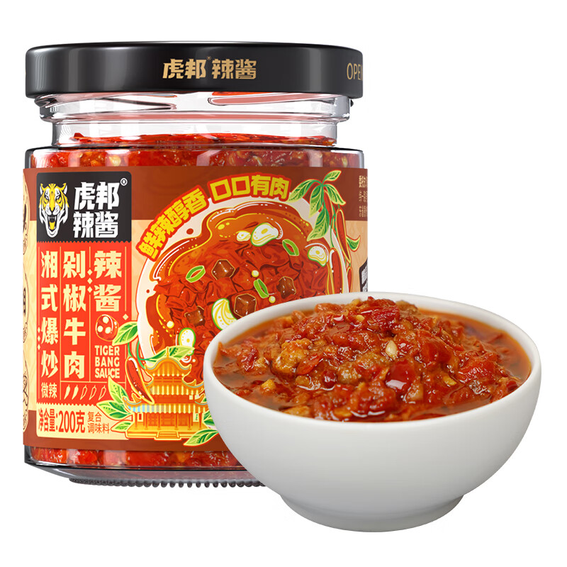虎邦辣椒酱湘式爆炒剁椒牛肉200g拌饭拌面酱菜开味下饭菜调味料