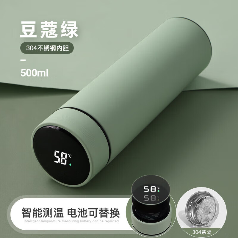 小米白系列保温杯316不锈钢大容量便携真空智能显温304泡茶水杯 智能茶水分离【316灰色】茶水分离滤网