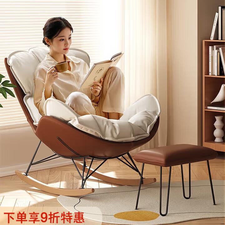迈途森摇摇椅躺椅单人沙发椅成人大人可睡觉客厅家用休闲阳台懒人椅 卡其米白【标准款】防水科技布