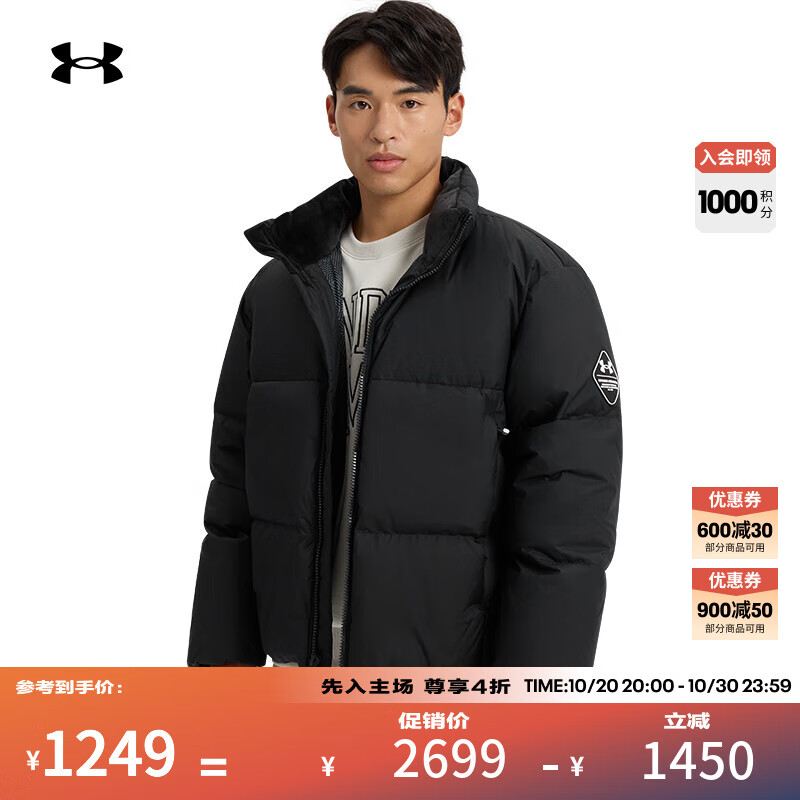安德玛（UNDERARMOUR）UA Limitless热冬系列男子700蓬运动休闲短款保暖羽绒服1384643 黑色001 XL