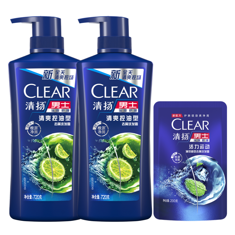 清扬男士去屑洗发水 清爽控油720gx2+试用装200g 去屑蓬松修护洗头膏