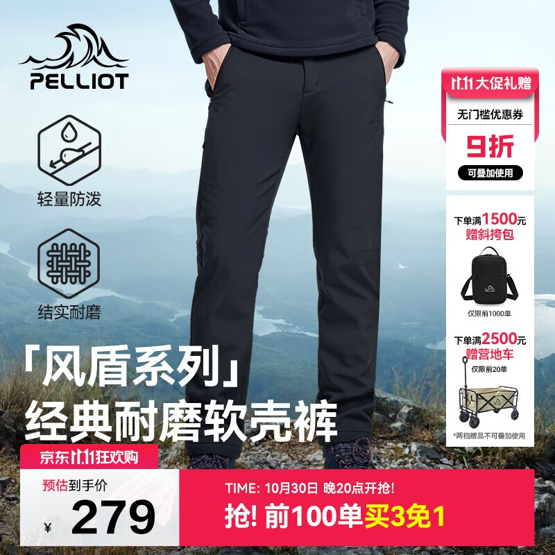 伯希和（Pelliot）[风盾]冲锋软壳裤男秋冬防泼水防风高弹长裤登山裤115107016黑XL