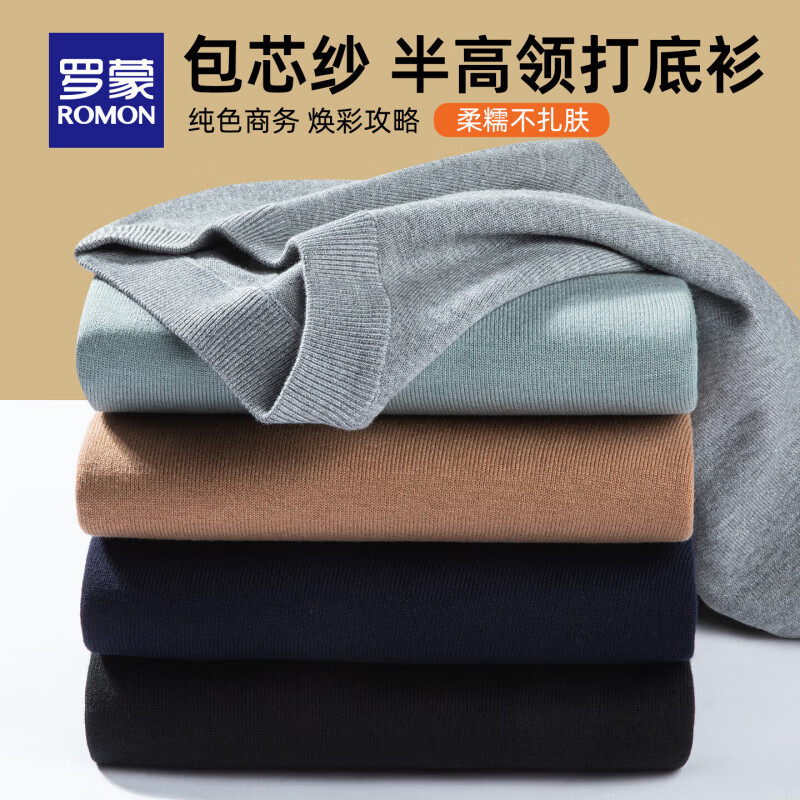 罗蒙(ROMON)男士半高领针织衫中青年2025秋季新款商务休闲简约纯色打底毛衣男 藏青色 M (170) 【建议100-125斤】