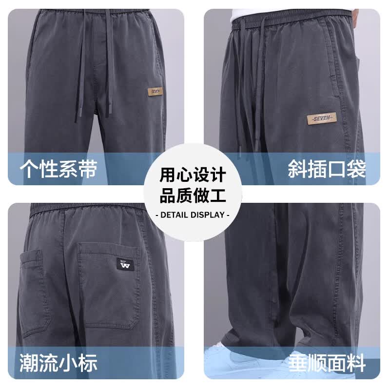 菲世登【两件装】男士莱赛尔夏季超薄透气直筒宽松休闲裤阔腿百搭男裤 【单件】黑色 S 【裤子版型偏大，请按尺码表下单】