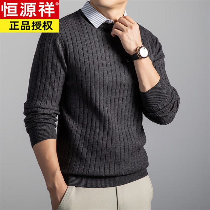 恒源祥衬衫领假两件男士针织衫秋冬新款中老年时尚休闲百搭T恤毛衣打底 深灰色 3XL 56【160-180斤】