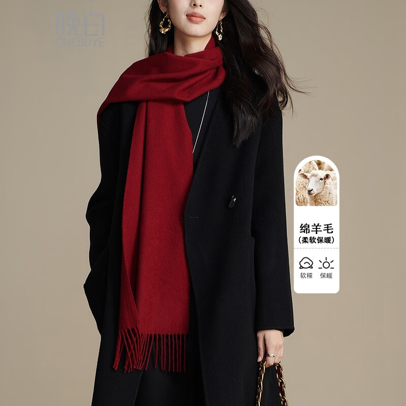 晚白【新品】【90绵羊毛+10山羊绒】骐骥红含羊毛流苏围巾 波尔多红 180cm*30cm(含流苏)