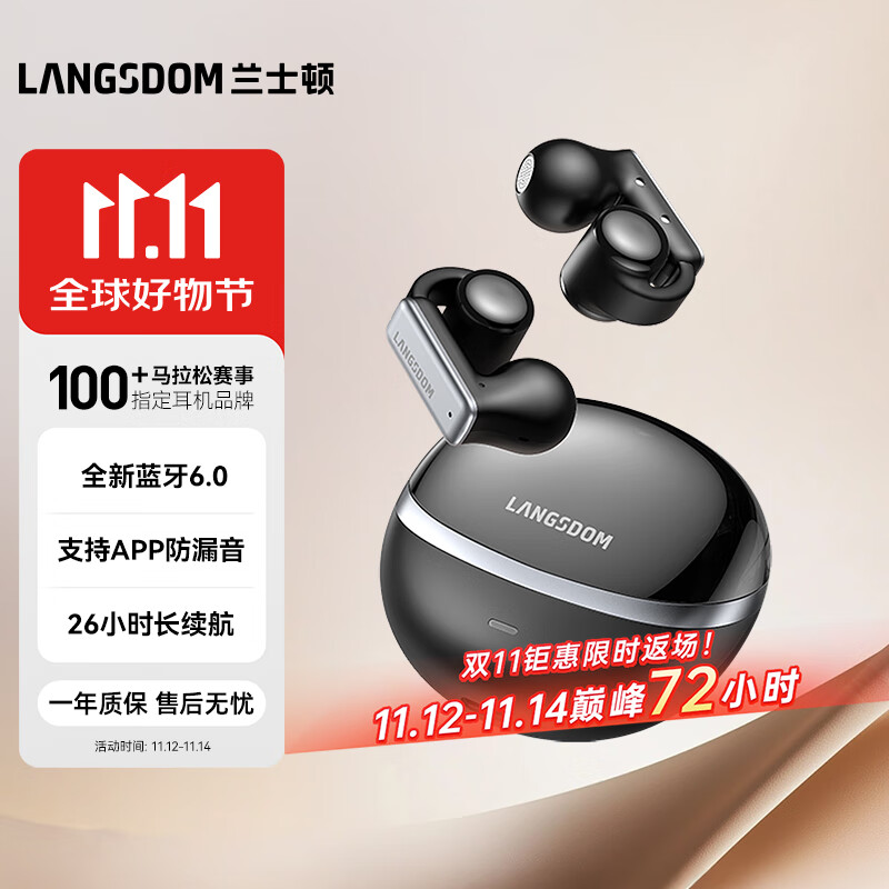 兰士顿 蓝牙耳机 骨传导概念耳夹式无线开放不入耳 运动跑步骑行ENC降噪耳机超长续航支持APP  TS28黑色