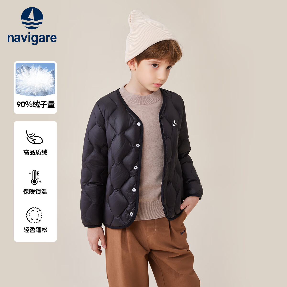 纳维凯尔儿童羽绒服冬季新款男童羽绒服女童外套内搭羽绒学生上衣防寒舒适 轻便暖日黑色 150