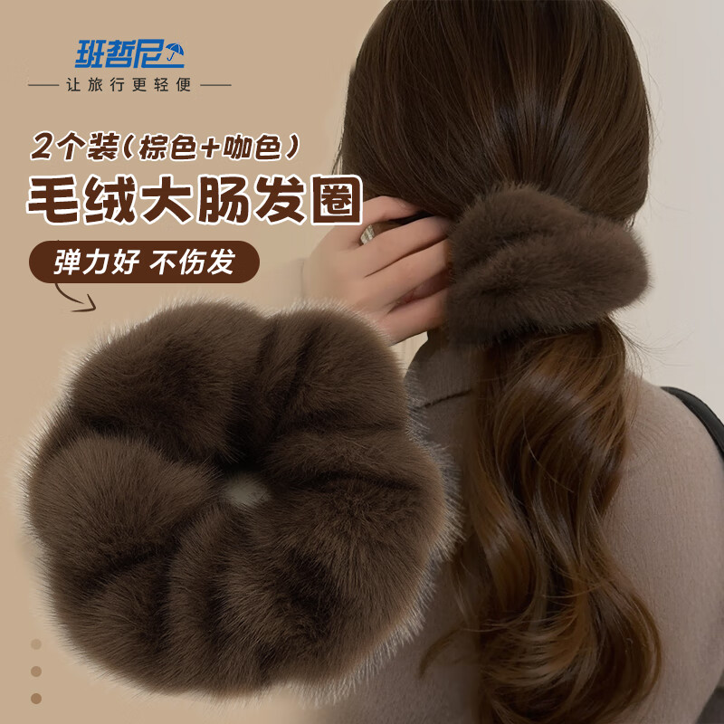 ���ڲ�����������󳦷�Ȧ�ﶬë�޷�����������������ͷ��Ƥ��߼���ë��ͷ������ 13.4Ԫ