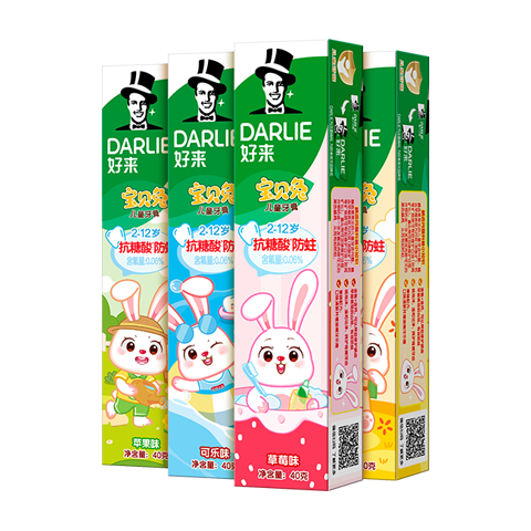 好来(原黑人)宝贝兔儿童牙膏40g*4套装 2-3-6-12岁 含氟防蛀抗糖