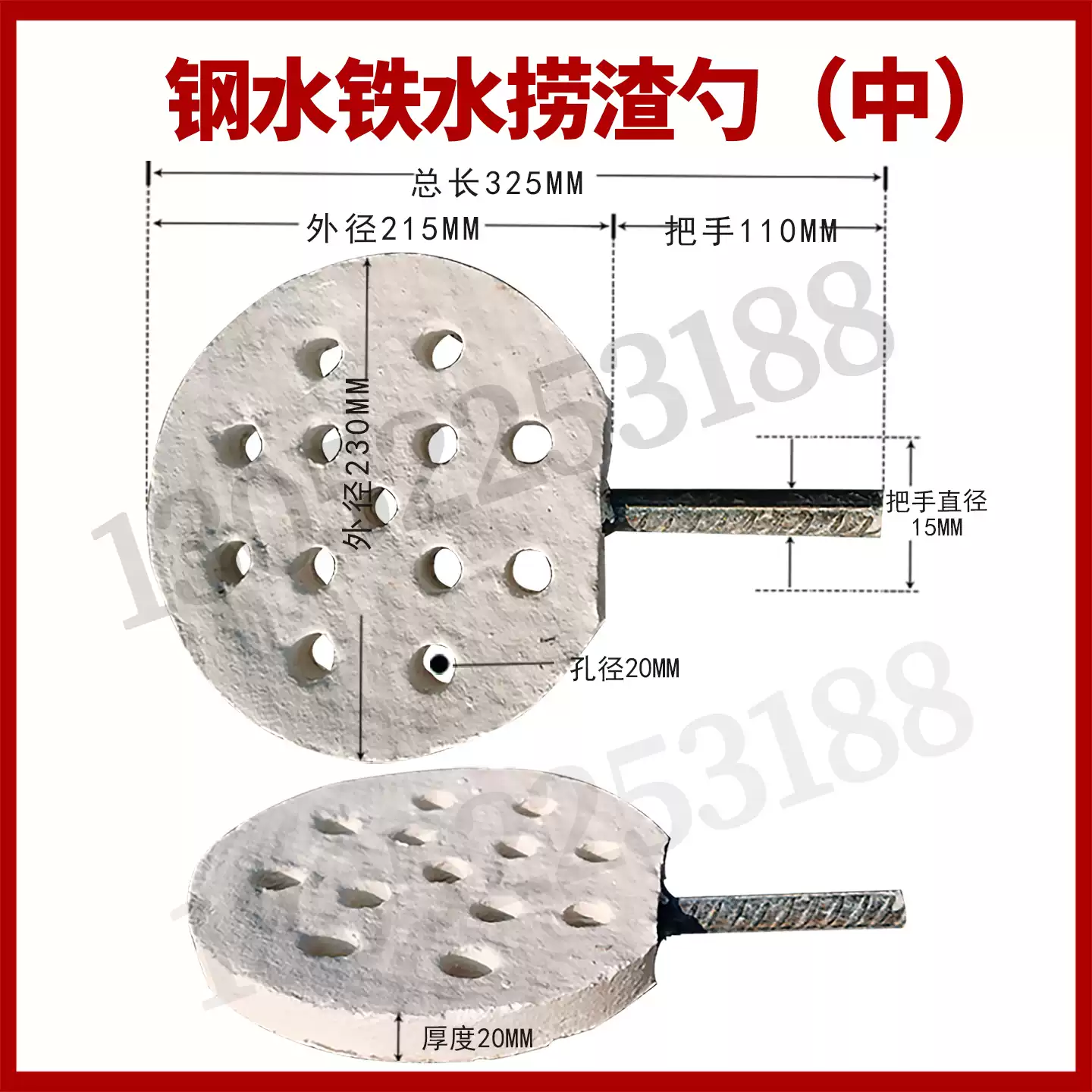 铁钢水除捞渣铲勺子扒渣打渣勺铲铝铜水捞渣瓢取样勺耐高温舀水勺 捞