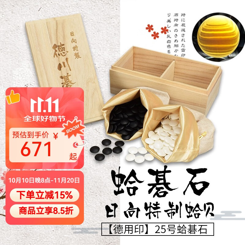 ��ʥΧ���������ձ���ʯΧ��ʵ��ӡ/��ӡ/ѩӡ�ߵ�Χ���ӵ´���ʯ�� ����Ʒ��25�ŵ���ӡ��ʯ