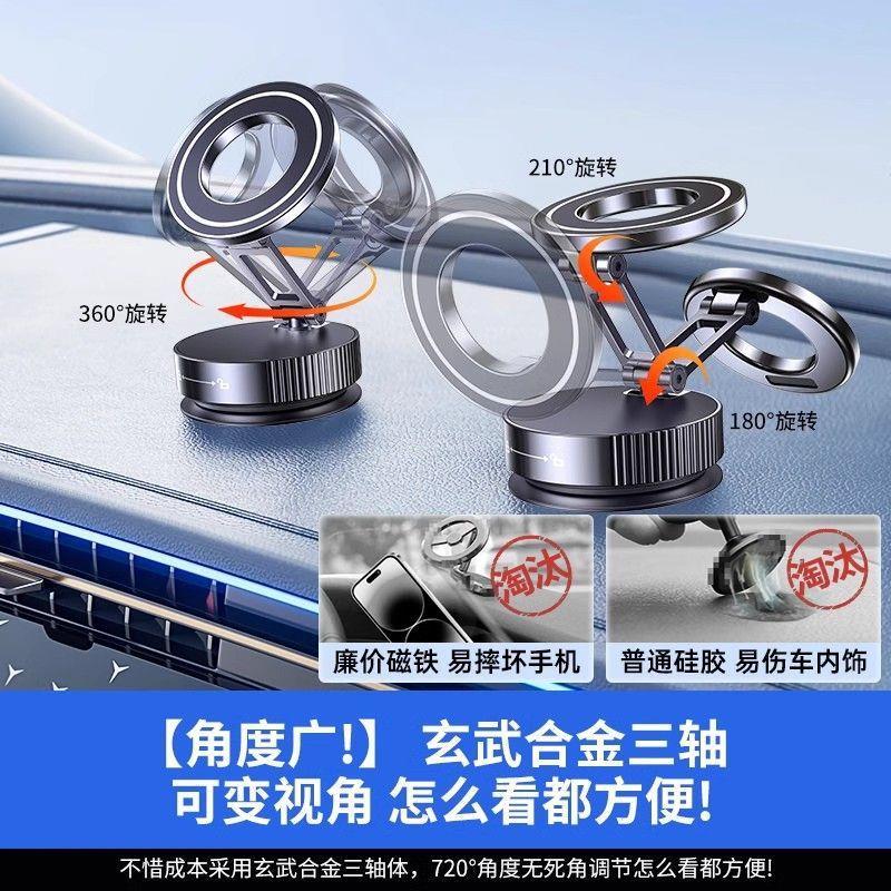 DIKTT德国真空吸附磁吸车载手机支架2026款导航挡风玻璃中控台屏幕吸盘 曜石黑【720°折叠旋转-车型通用】