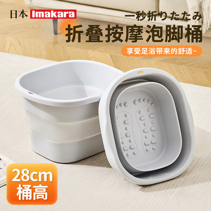 Imakara洗脚泡脚盆足浴盆过膝折叠泡脚桶可折叠过小腿高深桶塑料女士专用 可折叠家用洗脚泡脚桶女士男士专用