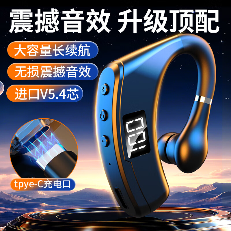 巨皇音新款K28无线蓝牙耳机耳挂式入耳塞式单耳适用OPPOvivo苹果华为小米红米通用 黑色 智能电量显示 高清音炮 舒适佩戴 加强版 超长续航 HIFI音质 防汗5.4芯