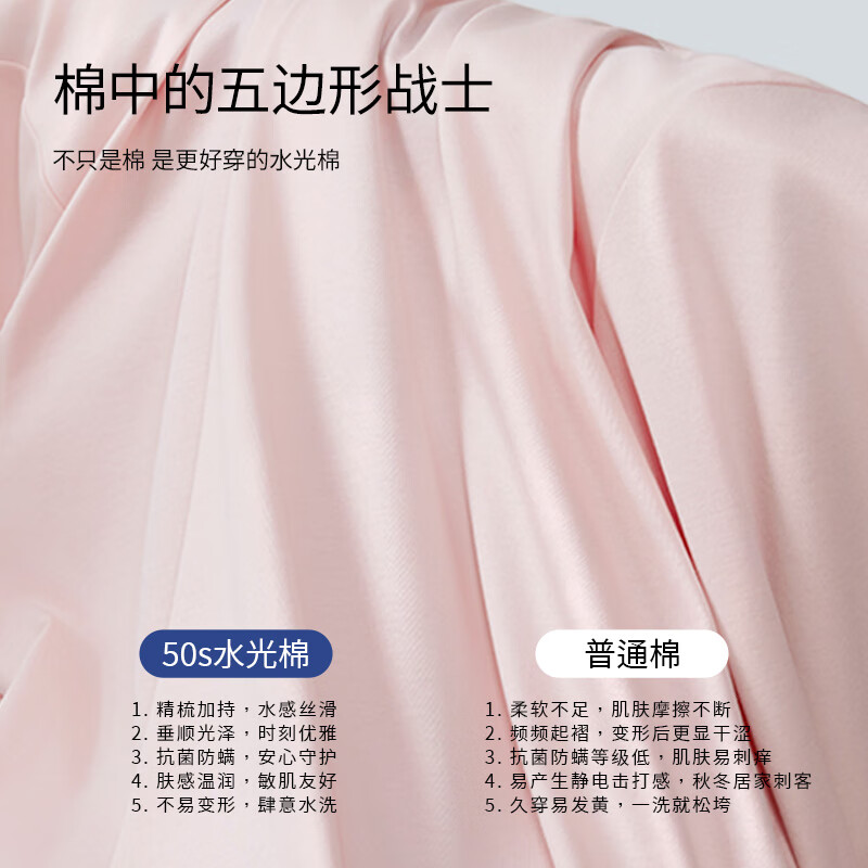 洁丽雅国色新生水光棉情侣睡衣男女士10A抗菌四季长袖裤开衫家居服套装 【新国色】明茶褐(抗菌+除螨) 男款 XL 洁丽雅国色新生水光棉情侣睡衣男女士10A抗菌四季长袖裤开衫家居服套装 【新国色】明茶褐(抗菌+除螨) 男款 XL