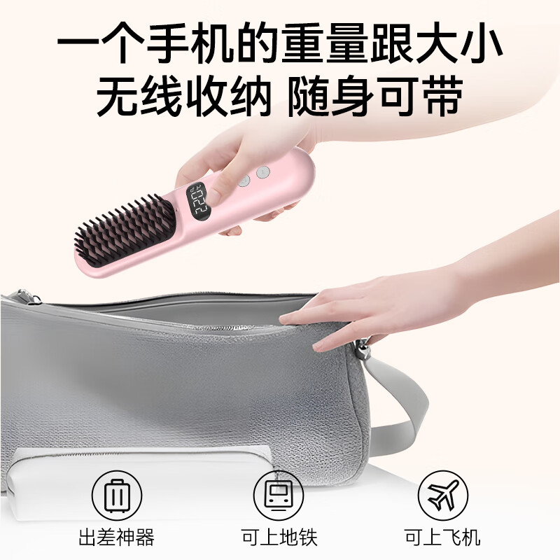 Blector直发梳卷发棒负离子造型梳两用神器家用蓬松高颅顶直发夹板梳子无线便携懒人电卷出行必备礼物 【升级款C01】超长续航+快速造型 30mm