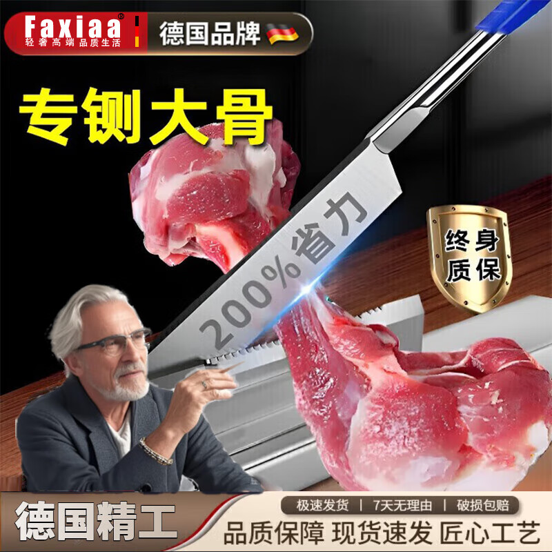 筏芯德国精工切骨机切骨铡刀家用手动商用闸刀切骨神器斩排骨切鸡冻肉 【新款锰钢】一体钢座25cm