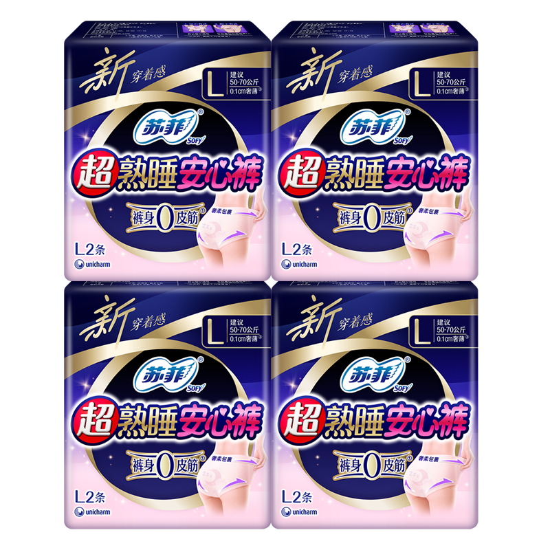 �շƳ���0Ƥ���˯���Ŀ�����װL��2��*4����˯�������������Ӫ 21.9Ԫ