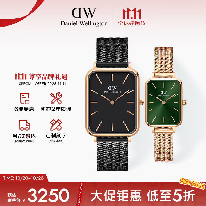 丹尼尔惠灵顿（DanielWellington）DW情侣手表经典复古腕表节日礼物DW00100467+DW0010044