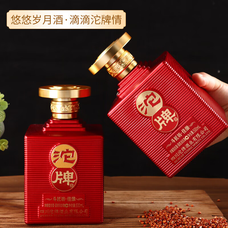 沱牌斗匠坊佳酿 浓香型白酒 52度 500ml*6瓶 整箱装 中秋送礼 52度 500mL 6瓶