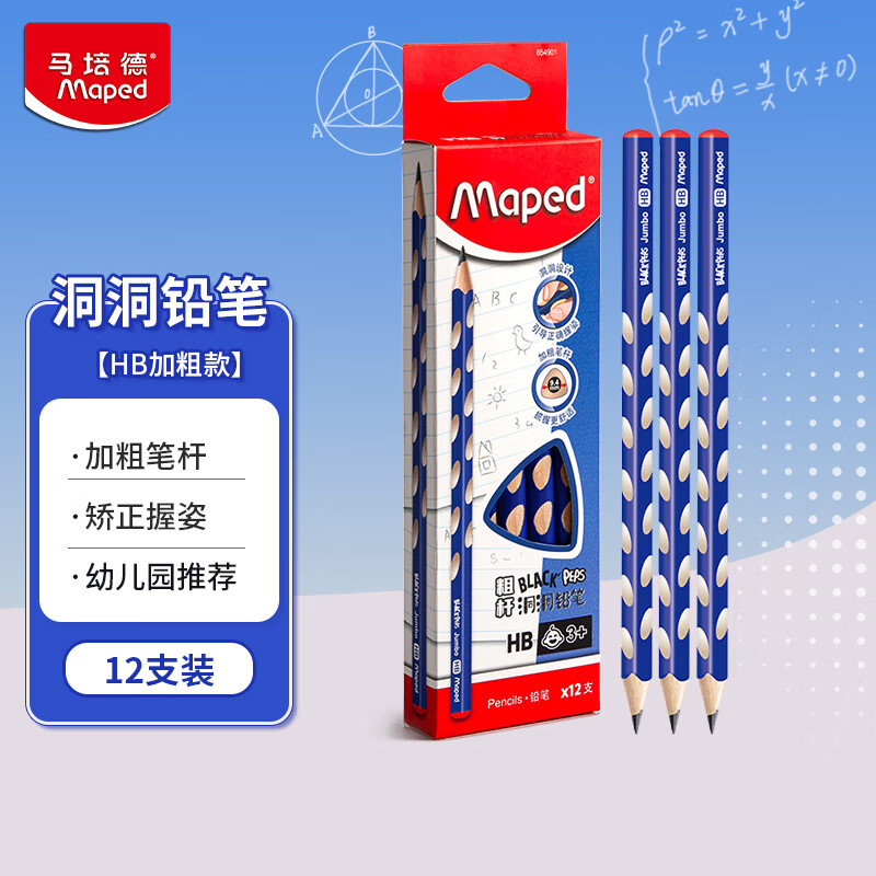 ����£�Maped���ָ˶���Ǧ��HB ���Ǹ�Ǧ���鷨���������ͼǦ�� ѧ����ͯ������д���ֱ� 854901CH��12֧/�С�