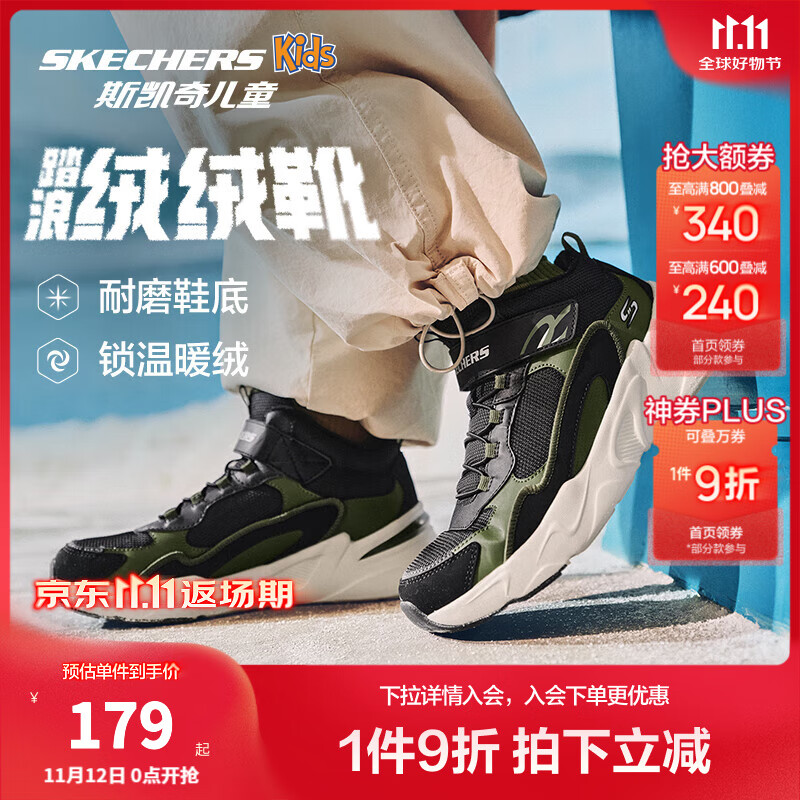 Skechers斯凯奇儿童秋冬休闲男女童二棉鞋轻质加绒保暖靴405222L/302583L 男童/黑色/绿色/BKGR 38