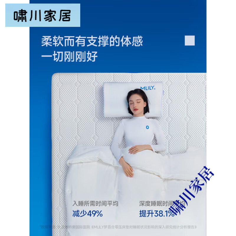 梦百合【朗怡】朗怡0压记忆棉弹簧床垫家用席梦思软硬适中护脊 【店铺爆款】朗怡 21cm. 1200mm*2000mm