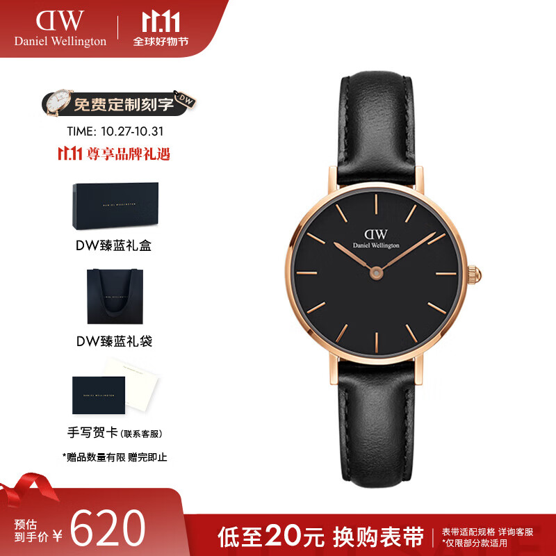 丹尼尔惠灵顿(DanielWellington)dw手表女 简约时尚欧美腕表瑞典石英手表 七夕情人节礼物送女友 金色边黑