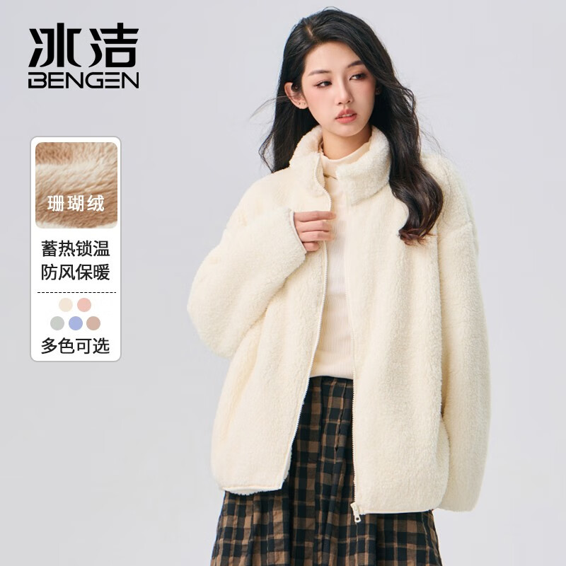 冰洁（BINGJIE）女士夹克秋季新款纯色珊瑚绒潮流休闲立领短外套 白色 M/160属于什么档次？