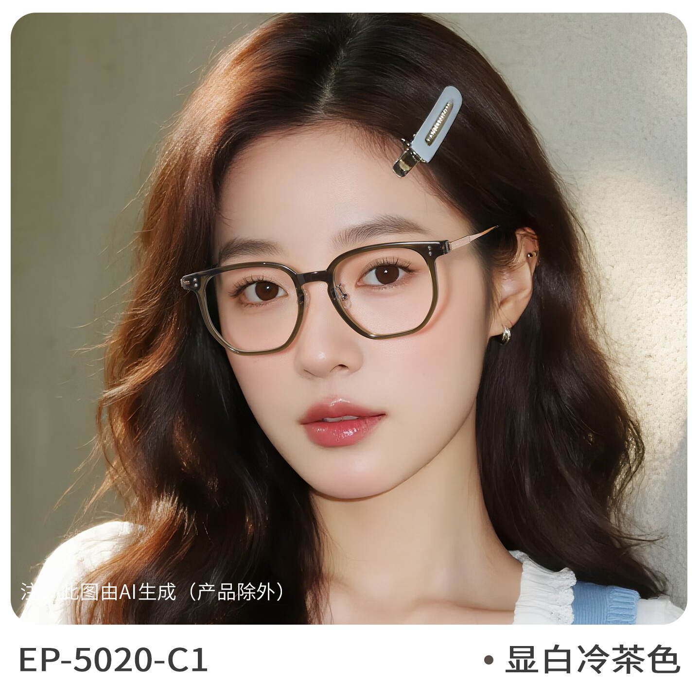 目戲（EYEPLAY）近视眼镜女近视可配镜架学生眼镜架男素颜大框眼镜5020