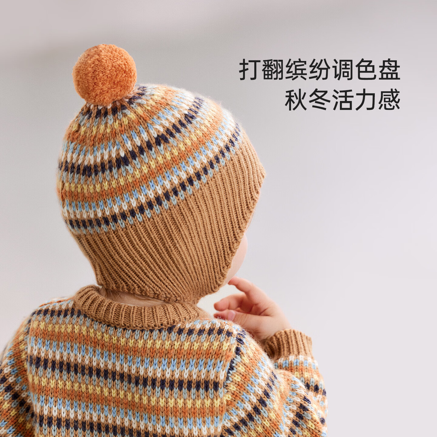 babylove宝宝针织护耳帽冬季保暖羊毛帽子婴幼儿毛线帽格纹防风帽 奶茶格纹 52cm（根据宝宝头围选择）