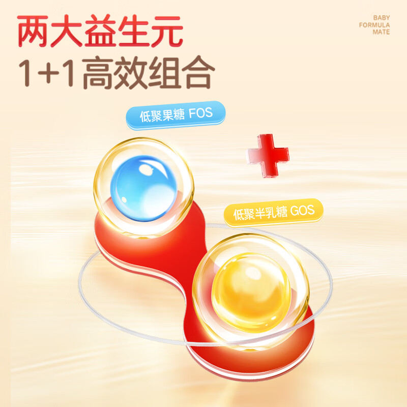 妈咪爱活性益生菌四联肠胃益生菌呵护肠道奶味 30支*1罐