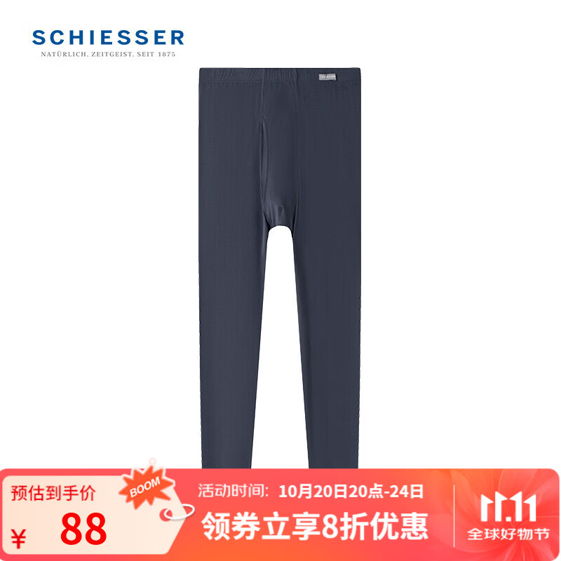 舒雅（Schiesser）男士秋裤S2系列舒美棉3A抗菌抑菌保暖长裤E5/23920Y 碳黑 XL 【80-90公斤】