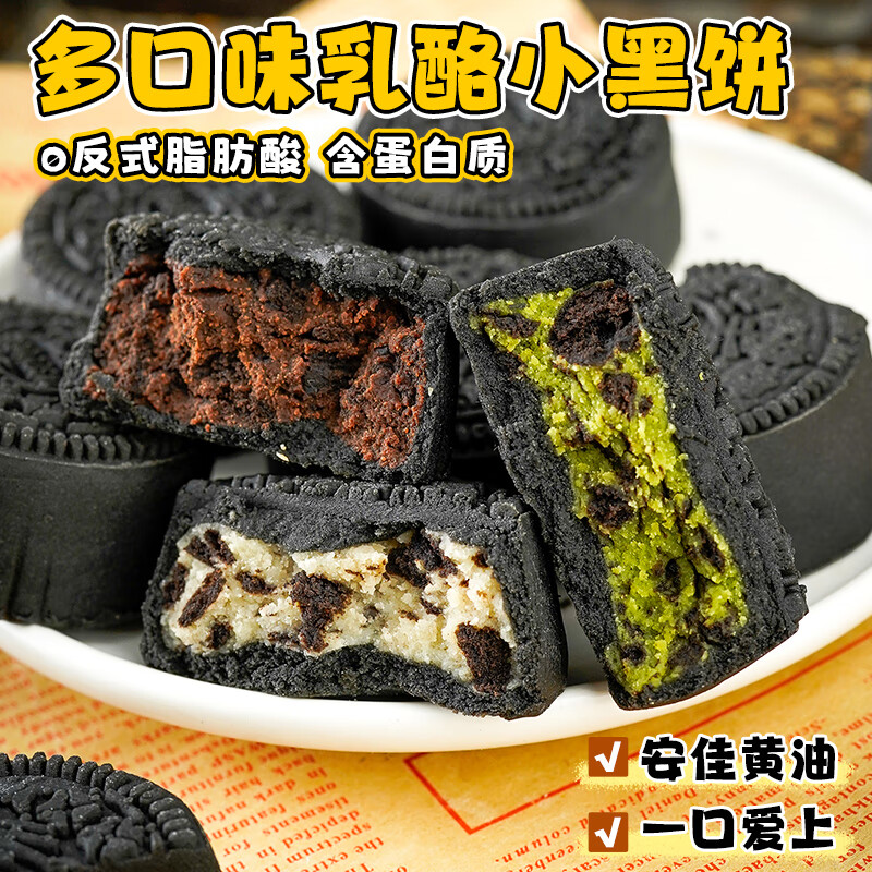 ȪĨ±ƷмʳʳƷ ĨСڱ200g*һ