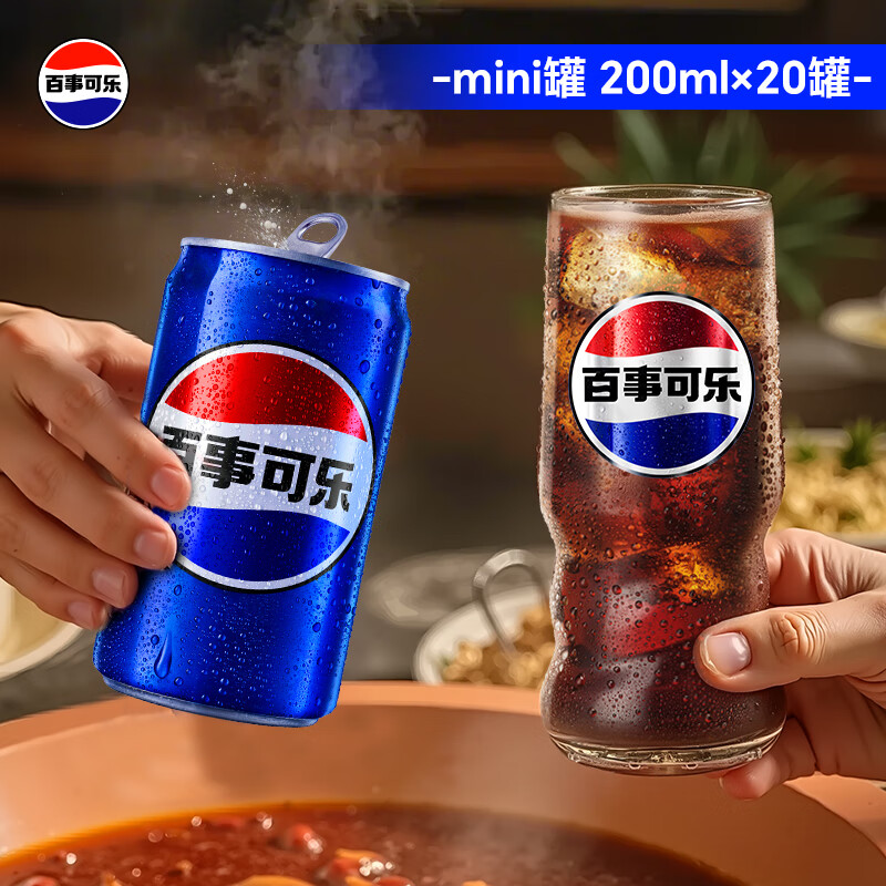Pepsi/���¿��� ԭζ���� ̼������ ��װ �����200ml *20�� 27.9Ԫ