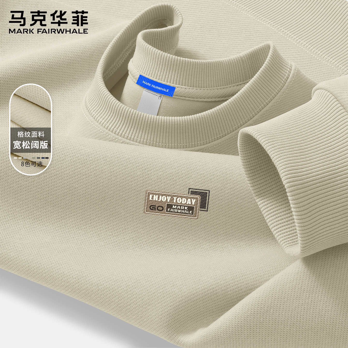 马克华菲男士春秋卫衣2025新款美式休闲青年长袖上衣男宽松圆领外套男款